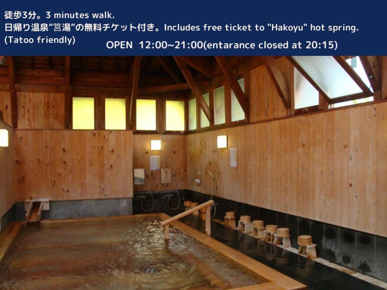 Torus 修善寺 Condominium 貸切宿 Izu  Zimmer foto